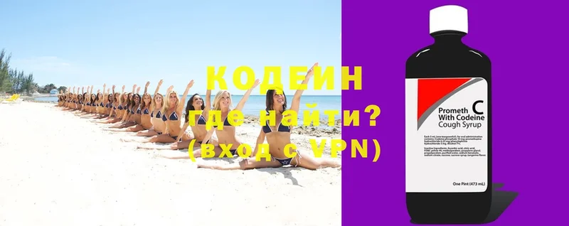 Кодеиновый сироп Lean напиток Lean (лин)  купить   Лебедянь 